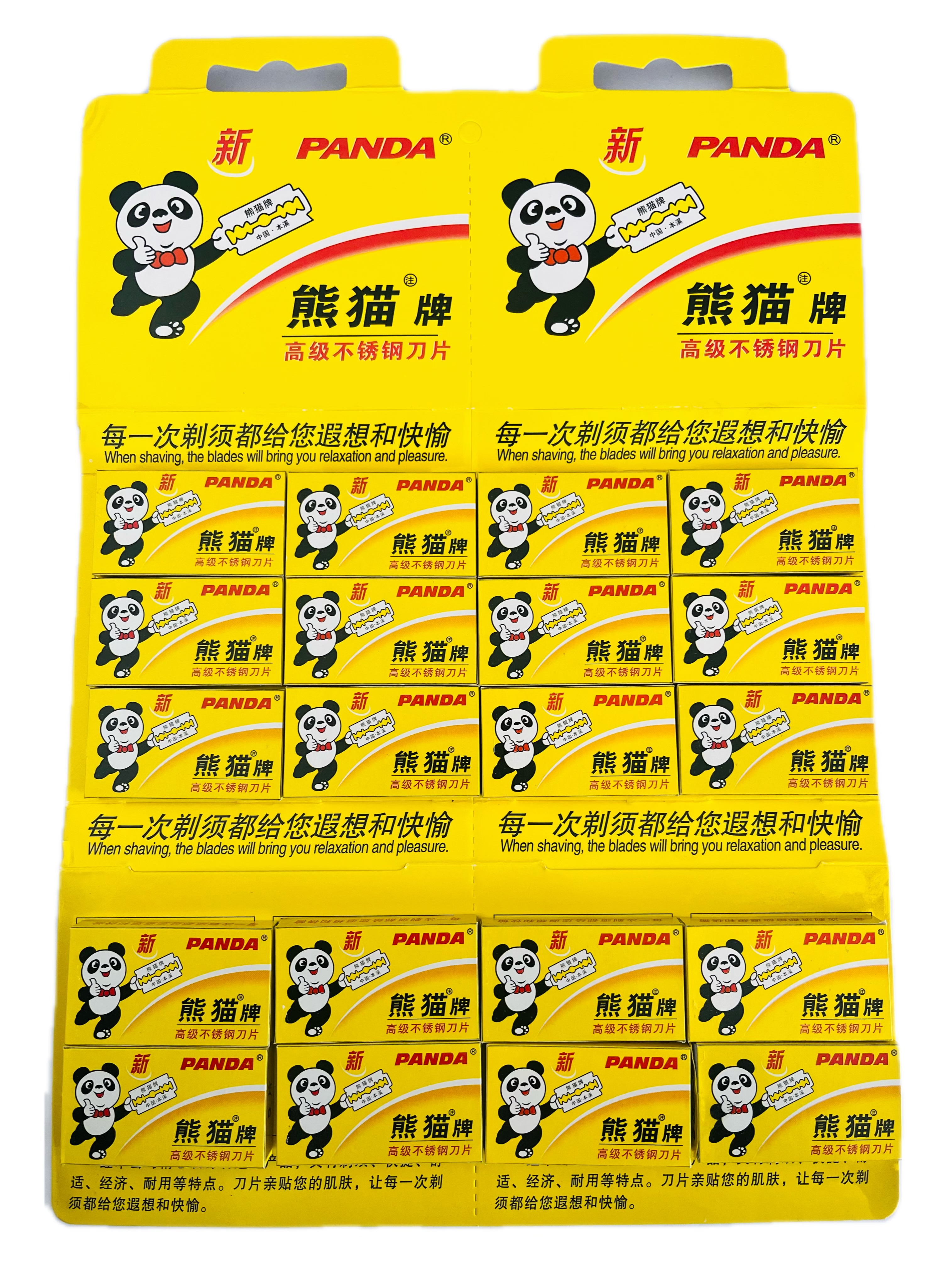panda1101